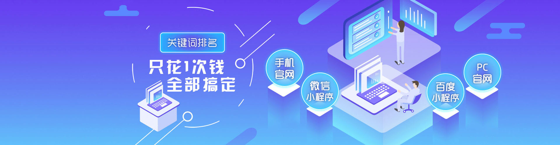 渭源推广竞价